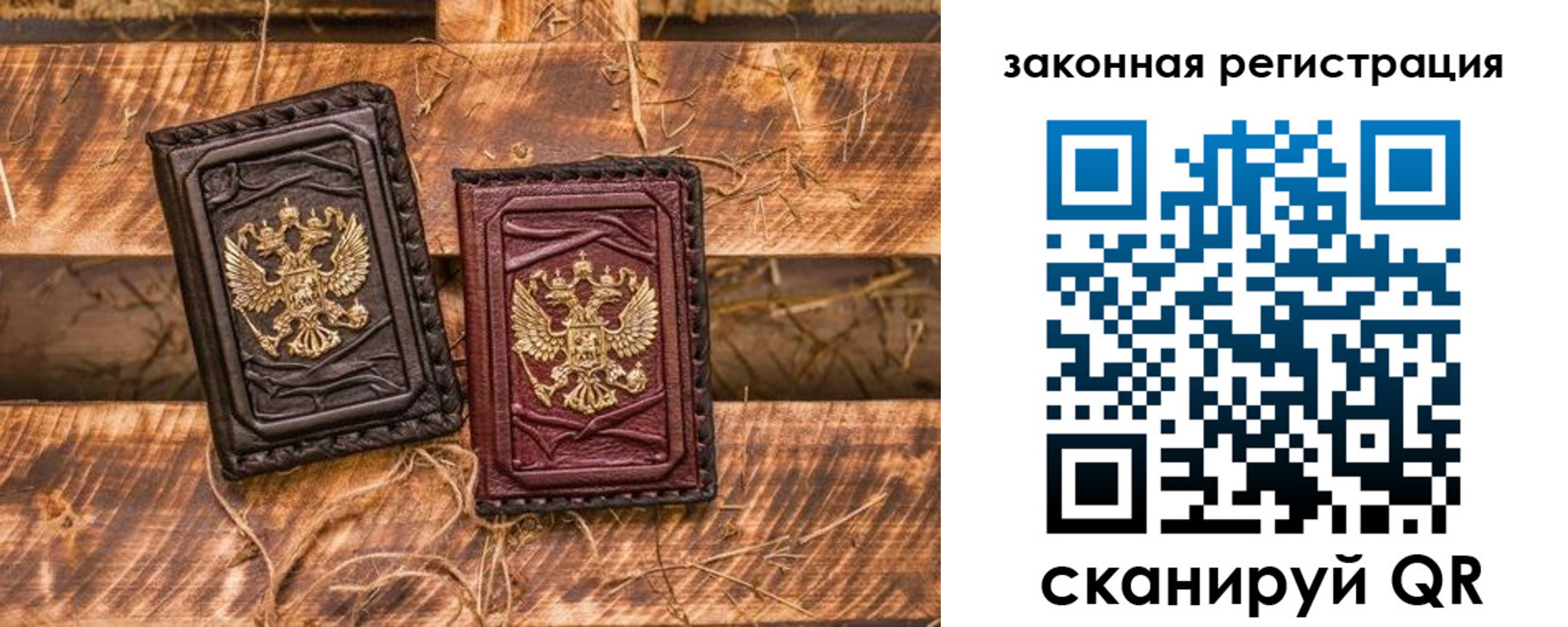 временная прописка в Черепаново